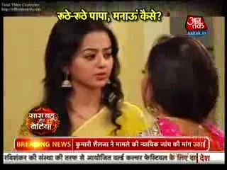 Swaragini 7th March 2016 Ragini aur Swara ne Mil Kar Phasaya Kavya ko Apni Chaal Mein