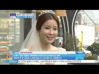 [Y-STAR] Lee Taeran gets married ('왕호박' 이태란 시집가는 날...[왕가네 식구들]팀 총출동!)