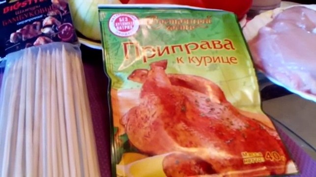 Куриный шашлык на шпашках в духовке!