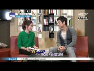[Y-STAR] Ji Jinhee interview ('꽃중년' 지진희와의 만남, '드라마속 완벽남? 저랑 똑같지 않나요?')