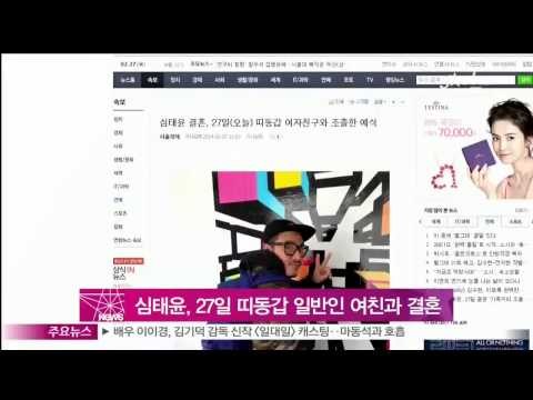 [Y-STAR] Shim Taeyoon gets married to 12years younger woman(심태윤, 12살 연하의 여자친구와 '가족 결혼식')