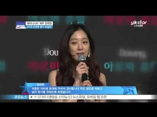 [Y-STAR] Jung Ryeowon interview (향기 있는 배우, 정려원의 비결은?)