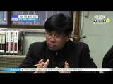 [Y-STAR] A guest of 'JJAK' commits suicide In Jeju ([짝] 출연자 사망, 제주도 현장을 가보니...)