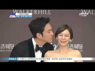 [Y-STAR] Choi Wonyoung & Sim Eyoung wedding ('드라마가 현실로~!', 최원영 심이영 결혼식 현장)