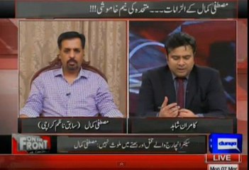 Party Ko Financially Kesay Chlaain Gay? Kisi ko parchi nahi bhejain gai- Mustafa Kamal