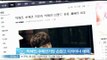 [Y-STAR] Park Haejin becomes a fashion designer in China (박해진, 중국 패션 거장과 손잡고 디자이너 데뷔)