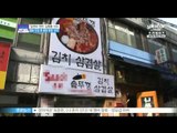 [Y-STAR] Kim Yuna lover 'Kim Wonjoong' ('김연아의 연인' 김원중 선수, 열애 인정 후 아이스하키 훈련현장 '포착')