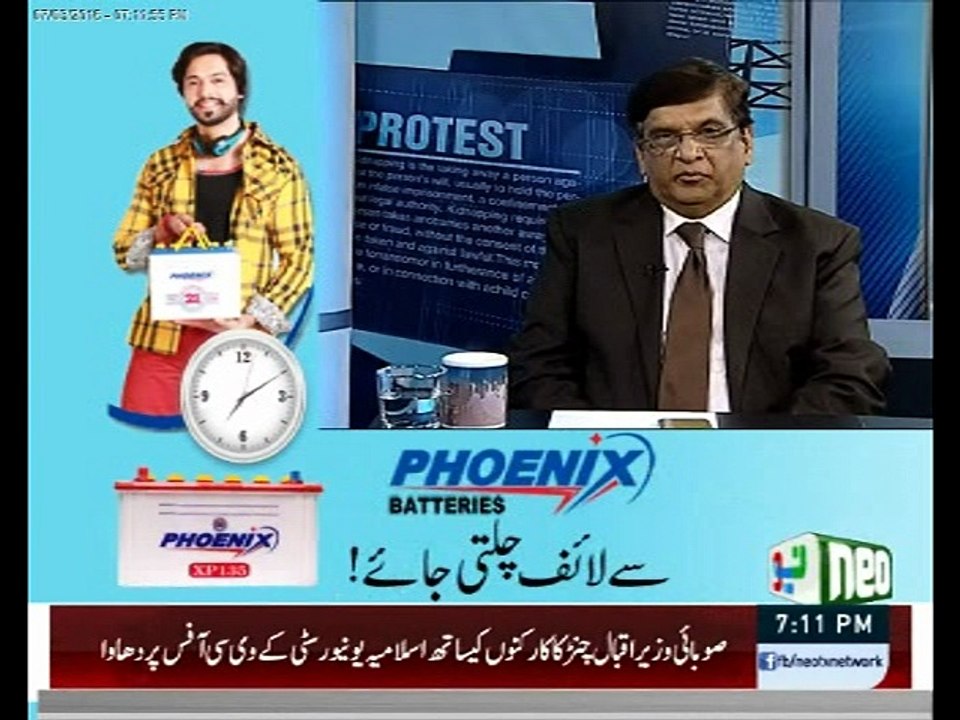 MQM is a "MAFIA" doing Fear Politics, PPP Leader to Fareed Raees