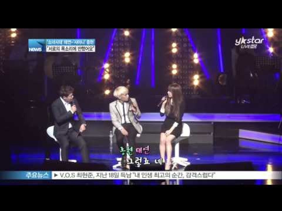 [Y-STAR] Taeyeon & Jonghyun, their beautiful ha...