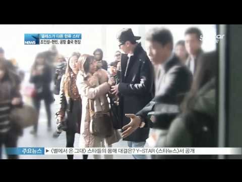 [Y-STAR] Cho Insung & Hyunbin at the airport to go abroad(조인성 현빈, 공항 출국현장 '클래스 다른 매너남')