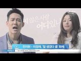 [Y-STAR] Jun Ji-Hyun & Lee Jung-Jae dances the 'Good Looking Dance' (전지현·이정재, '잘 생겼다 춤' 화제)