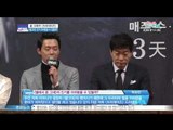 [Y-STAR] All about the new drama 'Three days' ([별에서 온 그대] 후속 [쓰리데이즈]는 어떤 작품?)