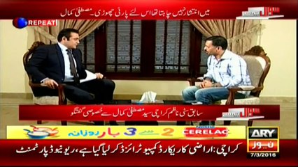 ARY News have also swept the floors of MQM Headquarters  Mustafa Kamal -