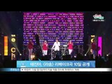 [Y-STAR] Tae Jinah remakes Rain's music 'La-song' (태진아, [라송] 리메이크곡 10일 공개)