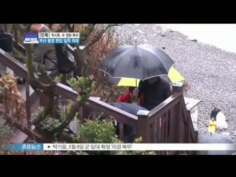 [Y-STAR] Exclusive Park Sihoo video about movie shooting ([단독]박시후, 부산서 극비 영화 촬영 현장 밀착 취재)