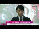 [Y-STAR] Rain's new song, 'I Love You', is it for his girlfriend? (비, 김태희송 '사랑해' 공개‥프로포즈송)