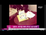 [Y-STAR] 4th anniversary of Kim Joonsoo after his musical debut(김준수, 뮤지컬 데뷔 4주년 소감 더 열심히 하겠습니다)