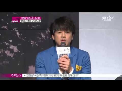 [Y-STAR] Ryu Si-won loves and misses his daughter ('딸바보' 류시원, 딸에 대한 남다른 사랑 '눈길')