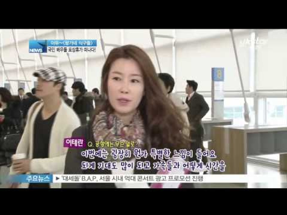 [Y-STAR] Actors and staffs of 'Royal family' go...