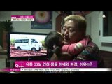 [Y-STAR] The Sorrow of Separation of Celebrities ([ST대담] 이별의 아픔 스타...연예계는 사랑과 전쟁중)