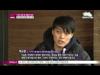 [Y-STAR] Chae Hong Duk kidnapped and murdered (고 채홍덕 감독 사망 의혹 사건, 배우 최규환이 서명 운동에 나선 이유는)