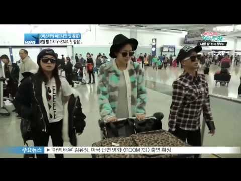 [Y-STAR] Sistar' trip to Hongkong (씨스타, 좌충우돌 홍콩여행기 공개! [씨스타의 미드나잇 인 홍콩])