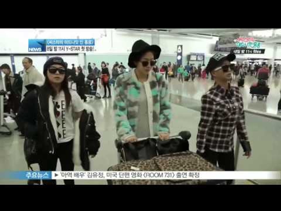 [Y-STAR] Sistar' trip to Hongkong (씨스타, 좌충우돌 홍콩여행기 공개! [씨스타의 미드나잇 인 홍콩])