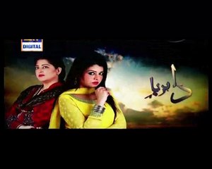 Dil-e-Barbaad Episode 211 in HD P1
