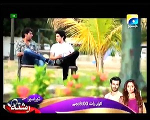 Sila Aur Jannat - Episode 60 P1