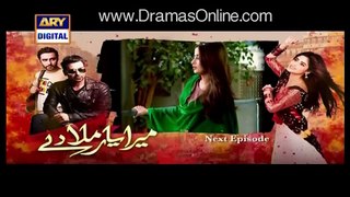 Mera Yaar Miladay Episode 5 in HD  Pakistani Dramas Online in HD(1)