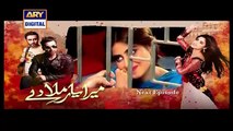 Mera Yaar Mila De Episode 6 Promo - ARY Digital Dramas