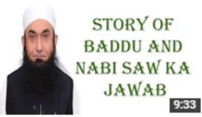 Baddu ki Gustakhi aur Mere Nabi (SAW) ka Haseen Jawab Awesome bayan of Maulana Tariq Jameel 2016