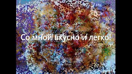 Рыба по-карельски.Ряпушка тушеная с картофелем и луком