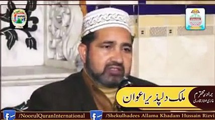 hazi E Millat Malik Mumtaz Qadri Sahib Ke Bhai Jaan Malik Dil Pazeer Awan Sahib