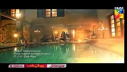 Maan Mayall Ost by Quratulain Balouch