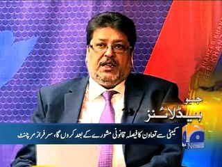 Geo News Headlines - 07 March 2016 - 2100