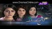 Kaanch Kay Rishtay Episode 104 PTV Home 7 March 2016 Full HD Video Dailymotion