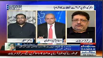 Raw Trained Boys Are Still Exists in MQM - Dr Sagheer Reve-aled