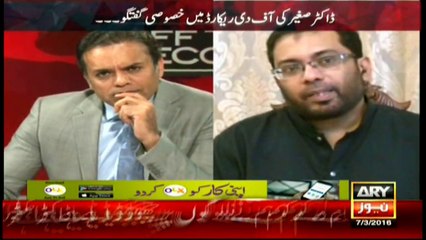 Sagheer calls for putting an end to strike politics in Karachi