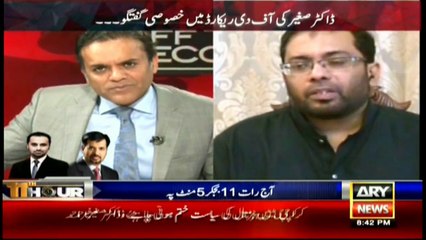 No one from establishment has contacted me, says Sagheer