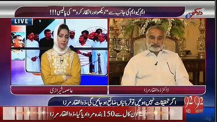 May Mustafa Kamal Kay Pass Gaya To...Zulfiqar Miraza