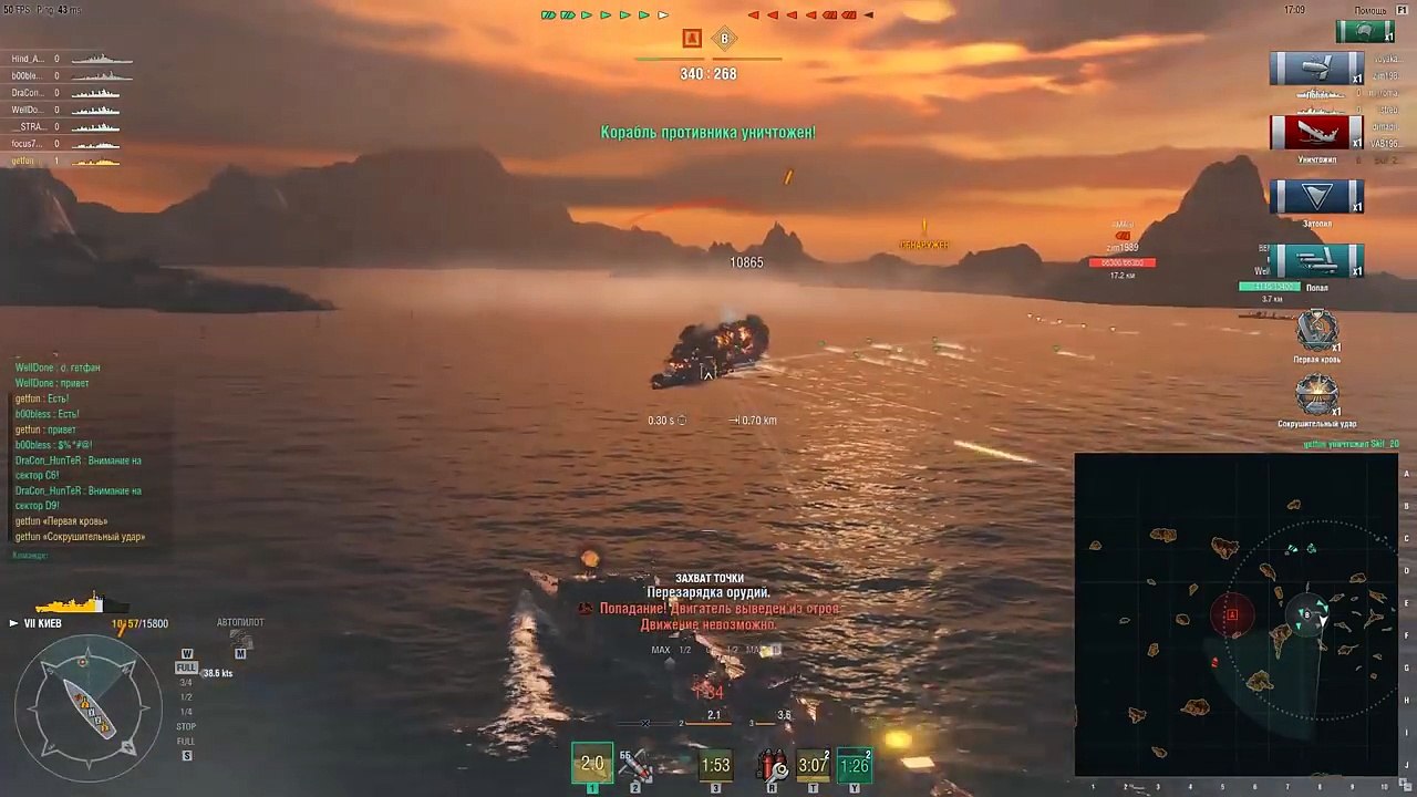 #полундра - подарков не будет!!!! [World of Warships]