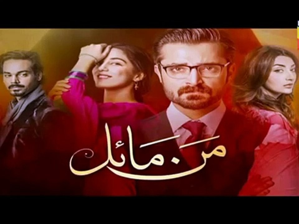 Mann Mayal Episode 8 Promo HD Hum TV Drama 07 March 2016