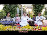 Ashraf Gulzar New Song 2016 - Janan Me Tale Musafar De