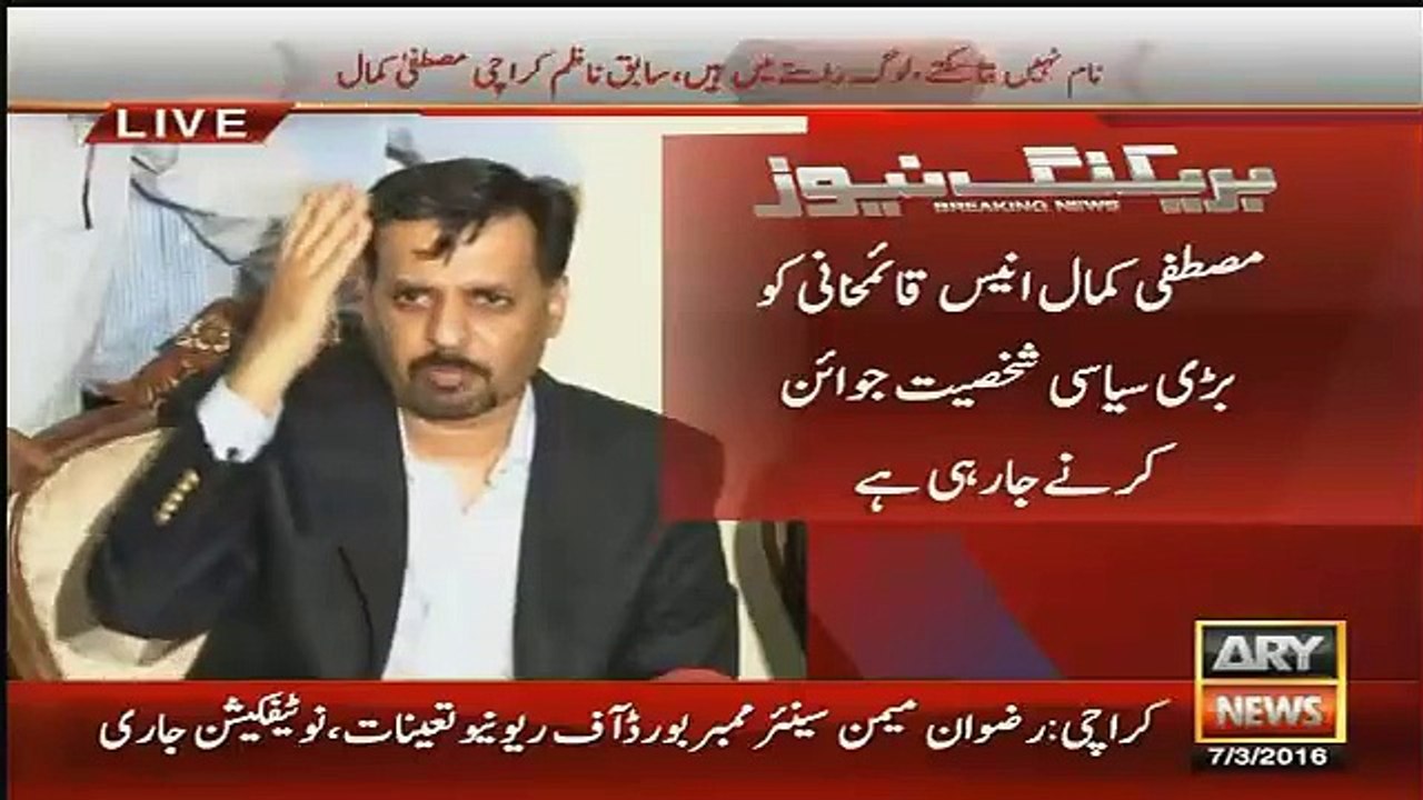 Shahid Masood Analysis On Who Is Going To Join  Mustafa Kamal