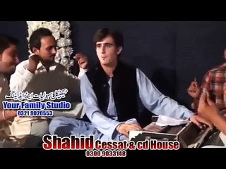 Pashto New Song 2016 - Ta Mana Juda Shwe