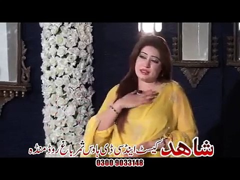 Salma Naz New Song 2016 - Nare Nare Baran Waregi