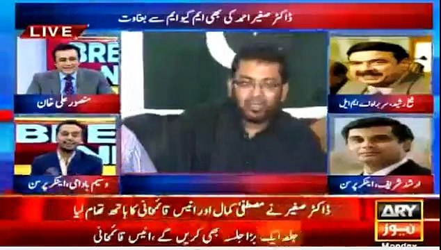 Sheikh Rasheed Taunts Waseem Badami