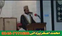 Allama Syed Ziaullah Shah Bukhari Sahib (seraty Hazrat Bilal)khutba jumma-part 01-by Asghar yazdani