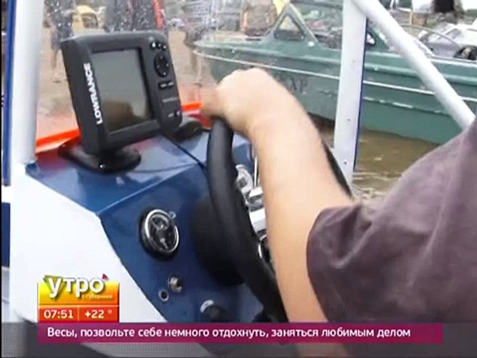 Водно-моторный фестиваль. Утро с Губернией. GuberniaTV